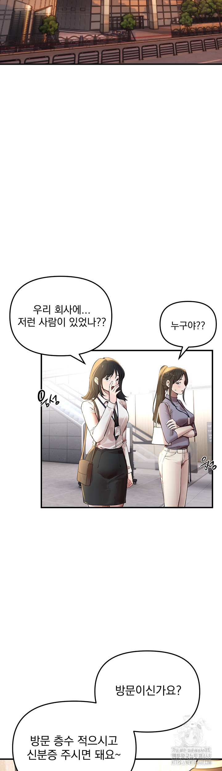 Beautiful Days Raw Chapter 42 image 9