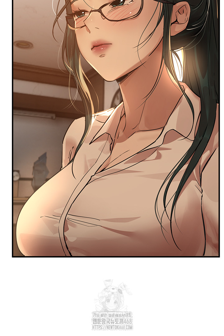Beautiful Days Raw Chapter 42 image 16