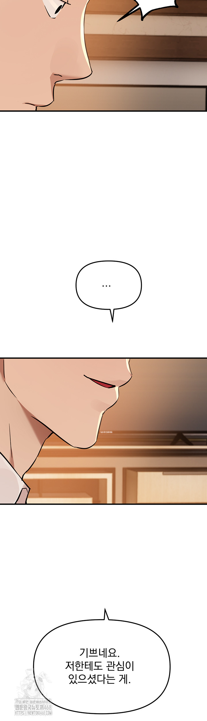 Beautiful Days Raw Chapter 42 image 20