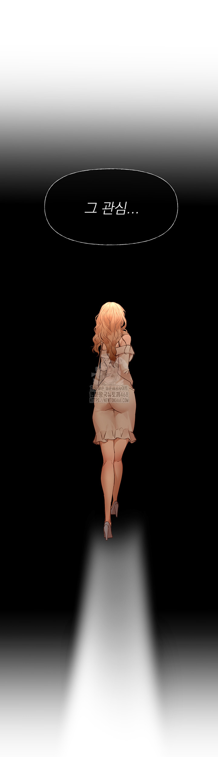 Beautiful Days Raw Chapter 42 image 21