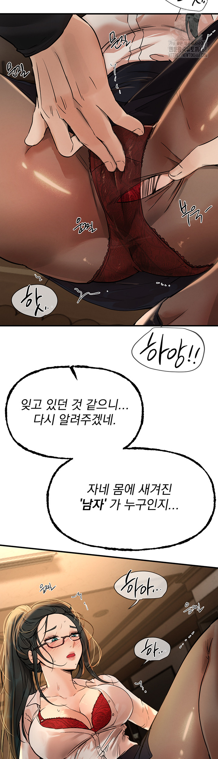 Beautiful Days Raw Chapter 42 image 30
