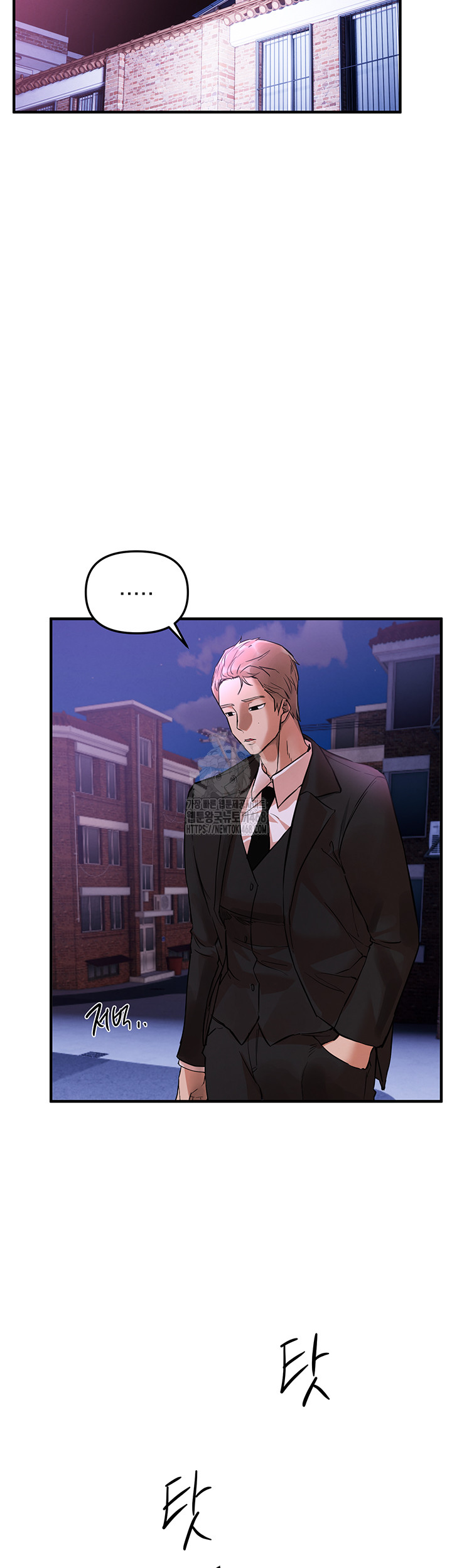 Beautiful Days Raw Chapter 42 image 32