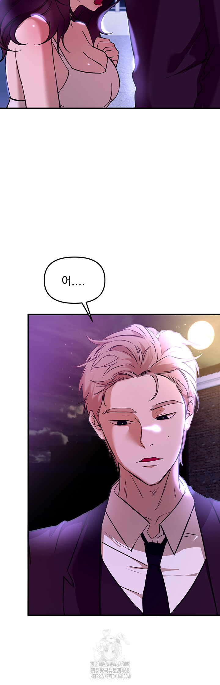 Beautiful Days Raw Chapter 42 image 34