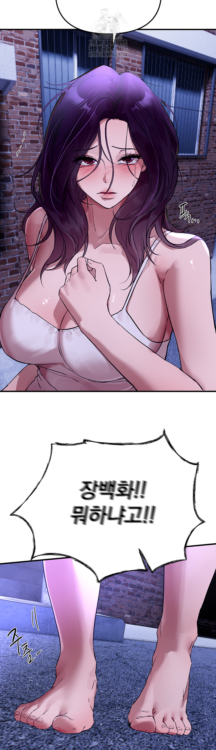 Beautiful Days Raw Chapter 42 image 36