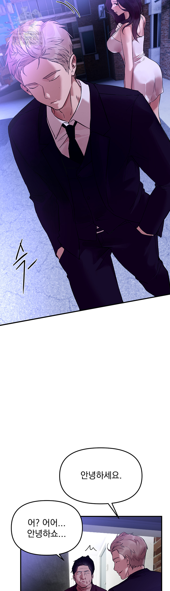 Beautiful Days Raw Chapter 42 image 38