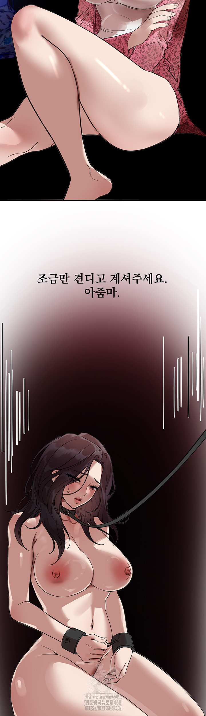 Beautiful Days Raw Chapter 42 image 42