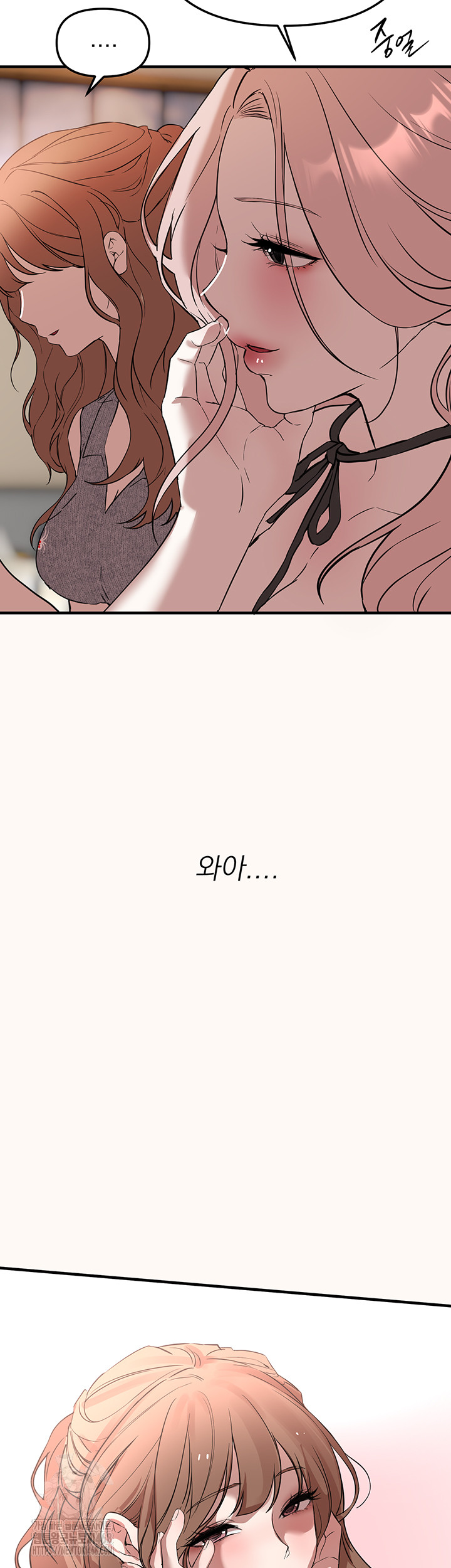 Beautiful Days Raw Chapter 42 image 54