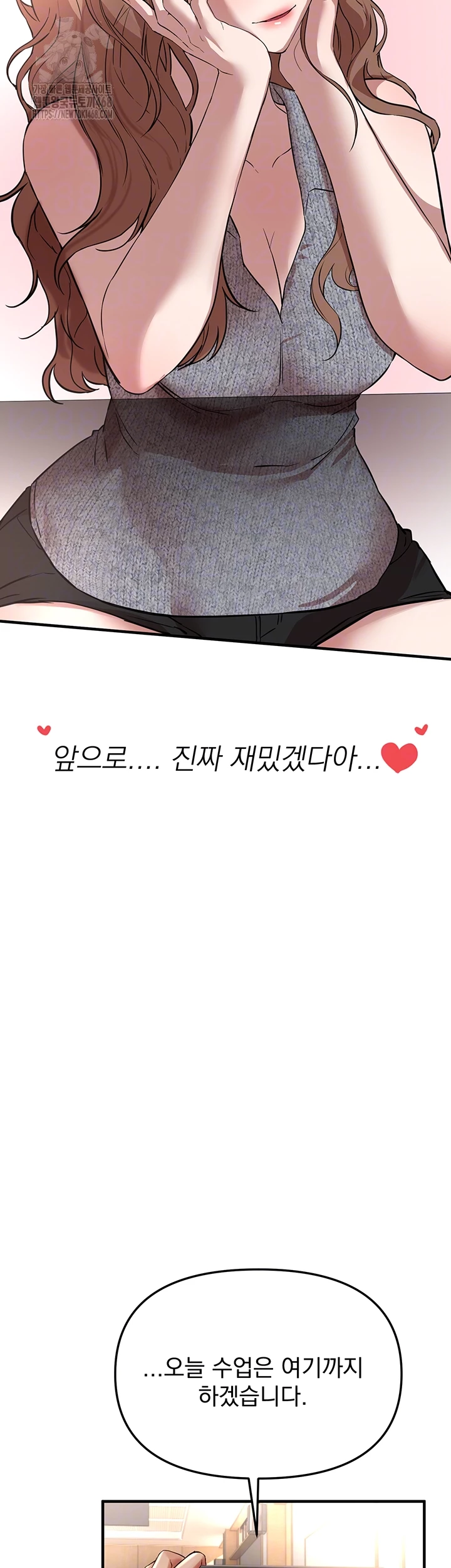 Beautiful Days Raw Chapter 43 image 3