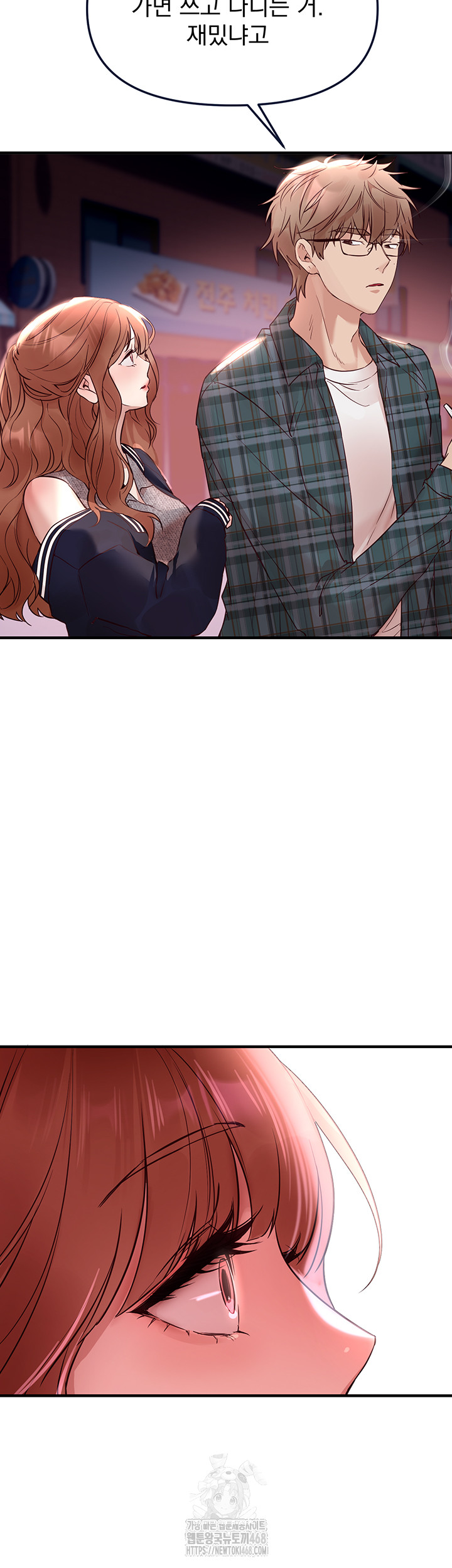 Beautiful Days Raw Chapter 43 image 40