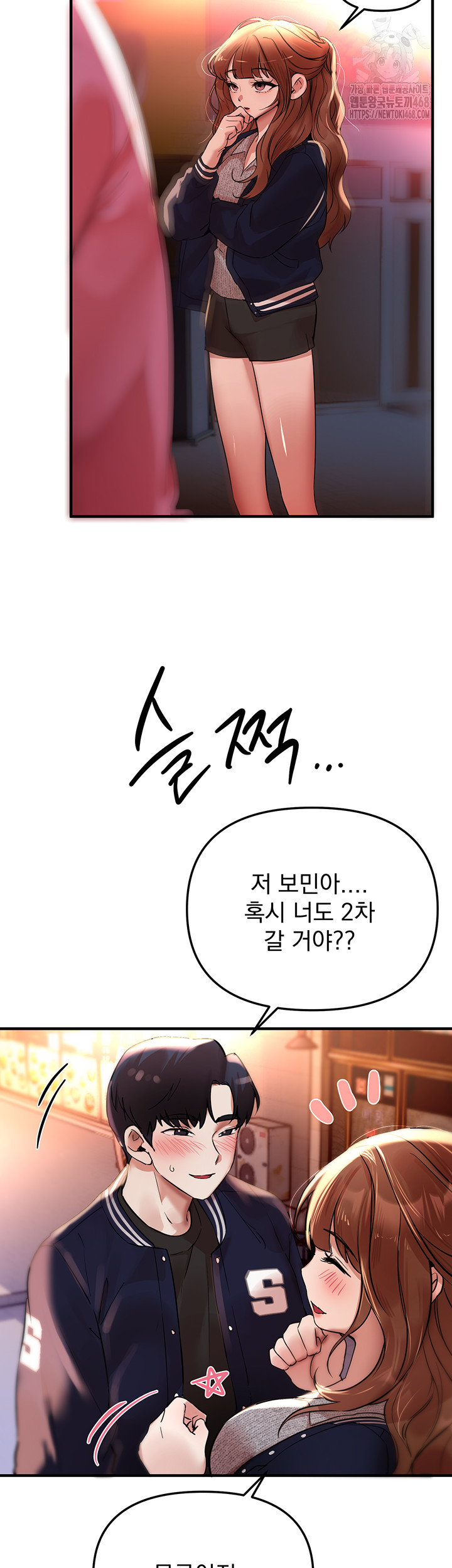 Beautiful Days Raw Chapter 43 image 50
