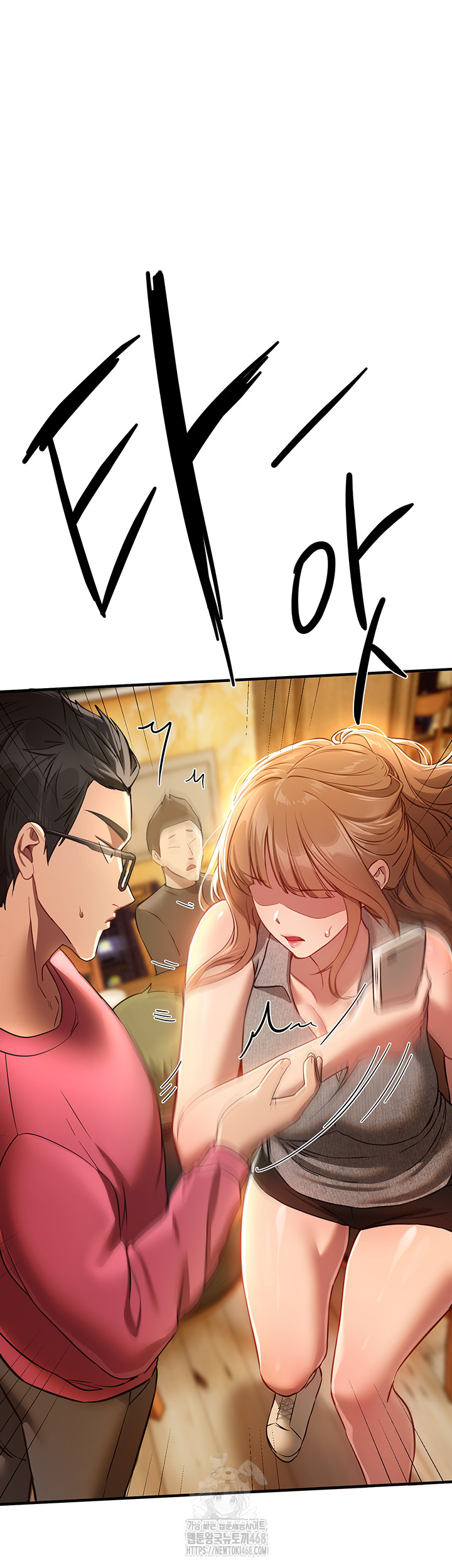Beautiful Days Raw Chapter 44 image 18