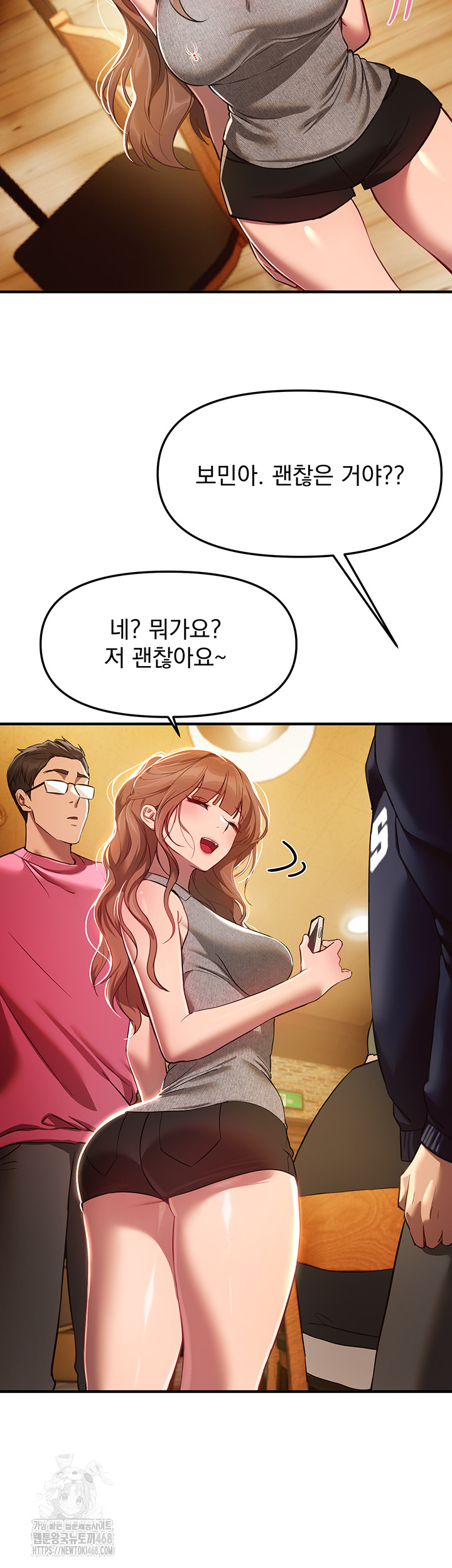 Beautiful Days Raw Chapter 44 image 20