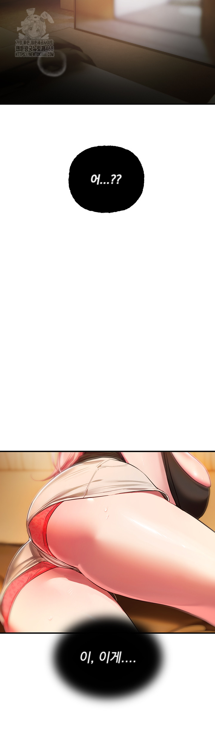 Beautiful Days Raw Chapter 44 image 2