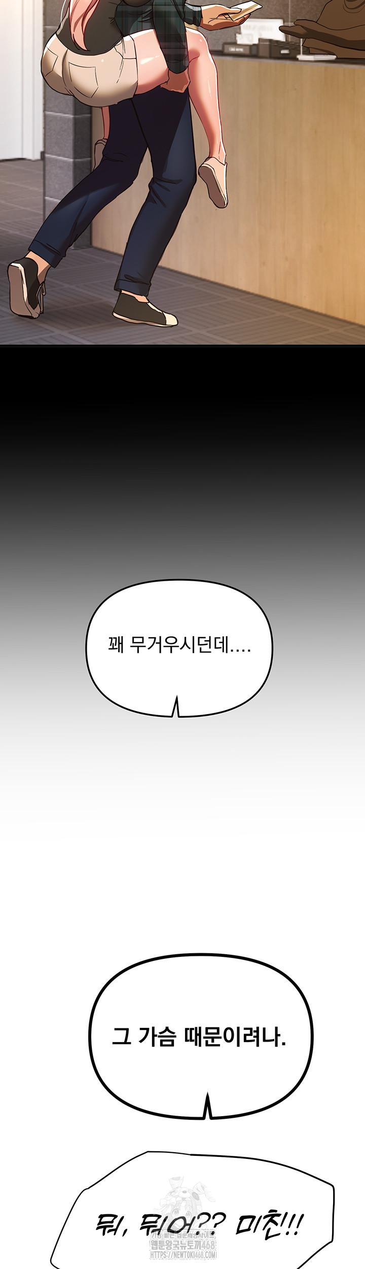 Beautiful Days Raw Chapter 44 image 32