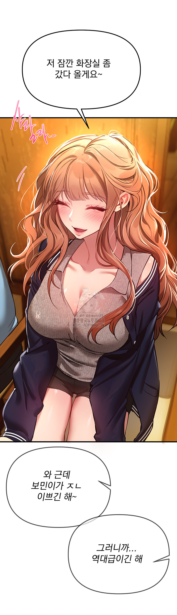 Beautiful Days Raw Chapter 44 image 6