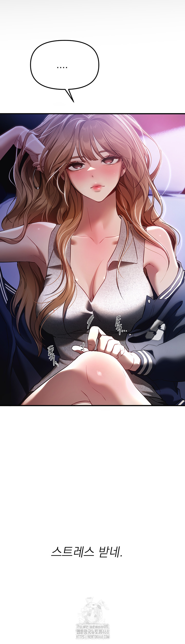 Beautiful Days Raw Chapter 45 image 14