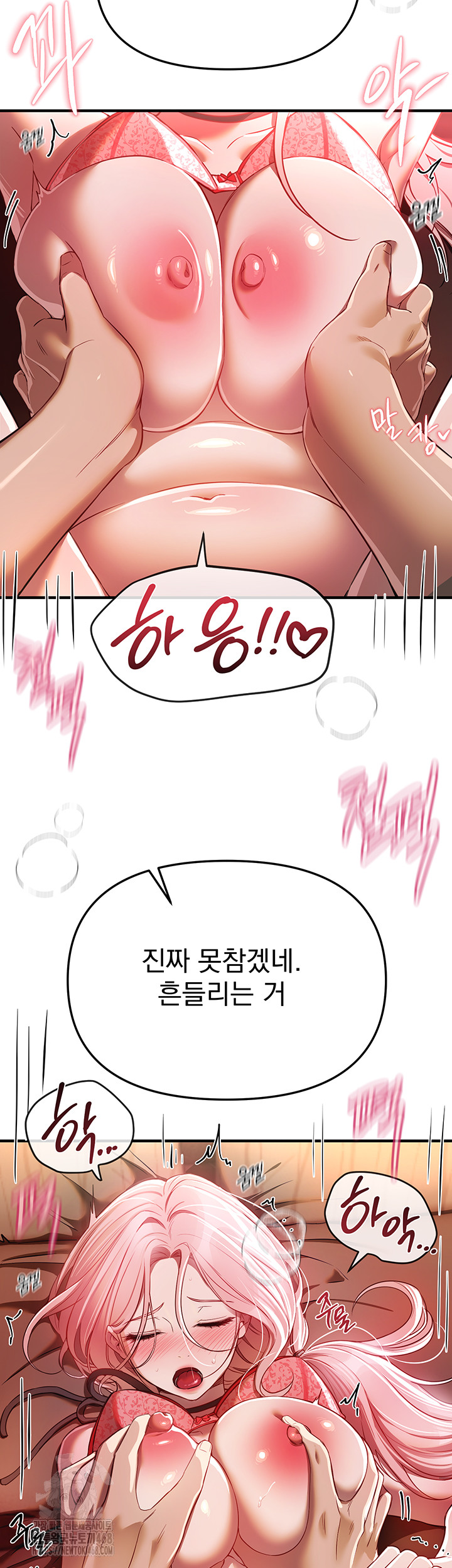 Beautiful Days Raw Chapter 45 image 43