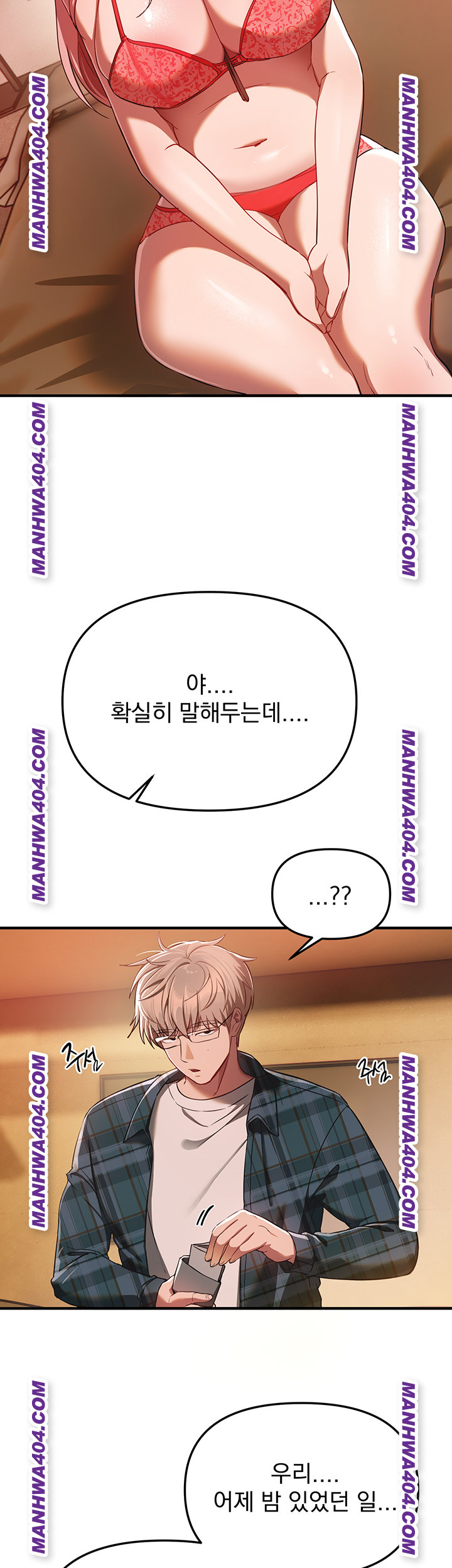 Beautiful Days Raw Chapter 64 image 9