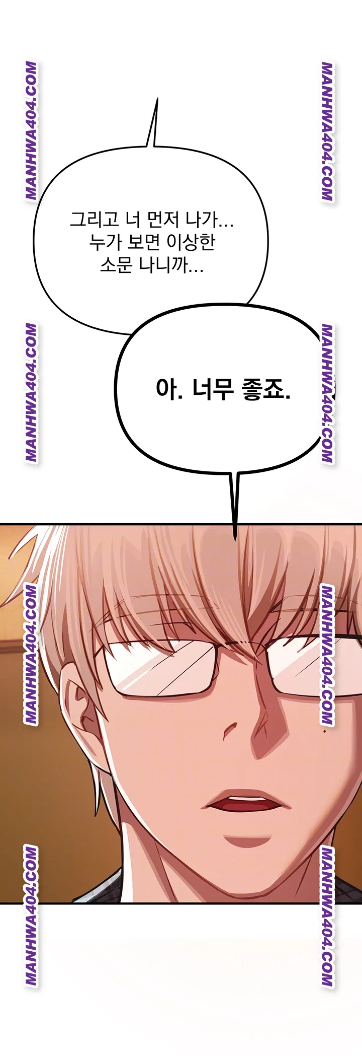Beautiful Days Raw Chapter 64 image 11