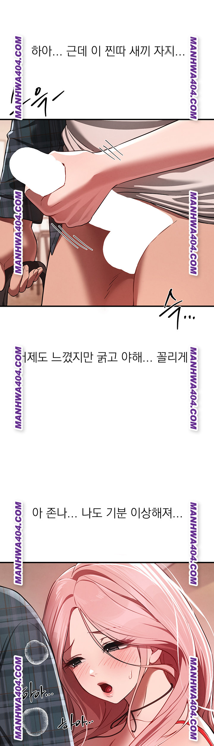 Beautiful Days Raw Chapter 64 image 21