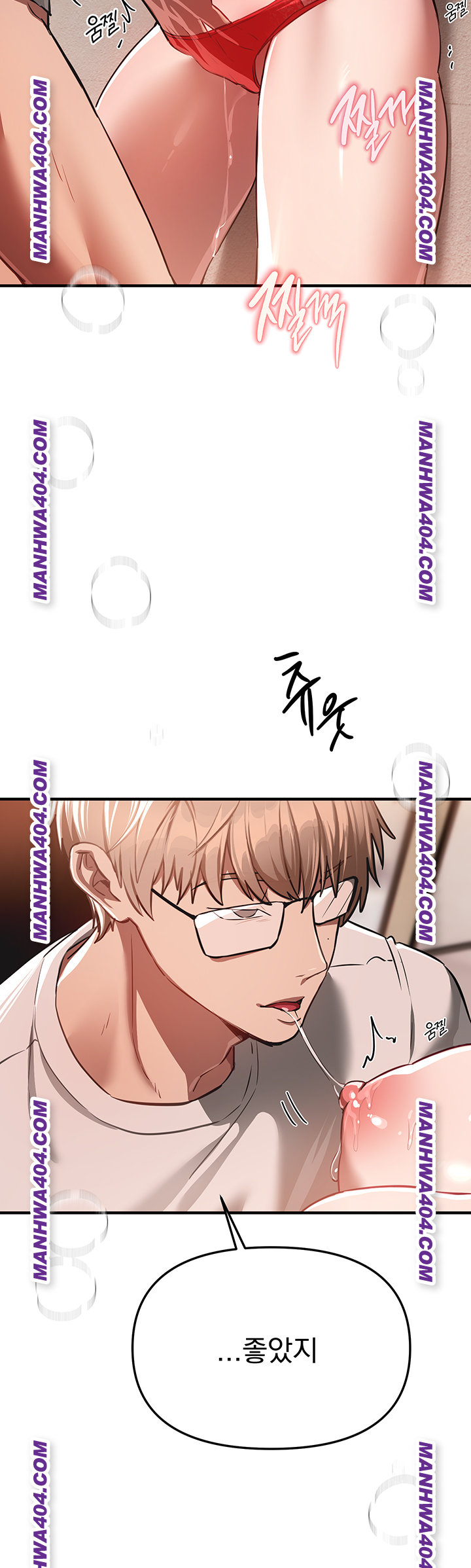 Beautiful Days Raw Chapter 64 image 29