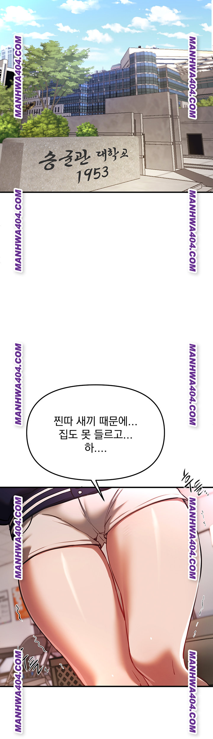 Beautiful Days Raw Chapter 64 image 40
