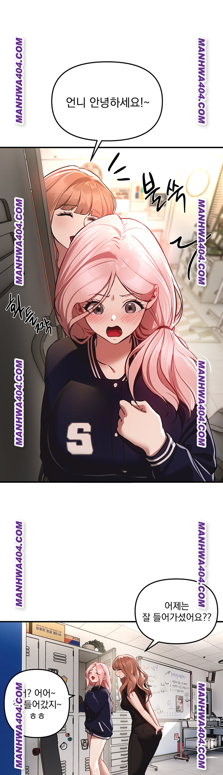 Beautiful Days Raw Chapter 64 image 42