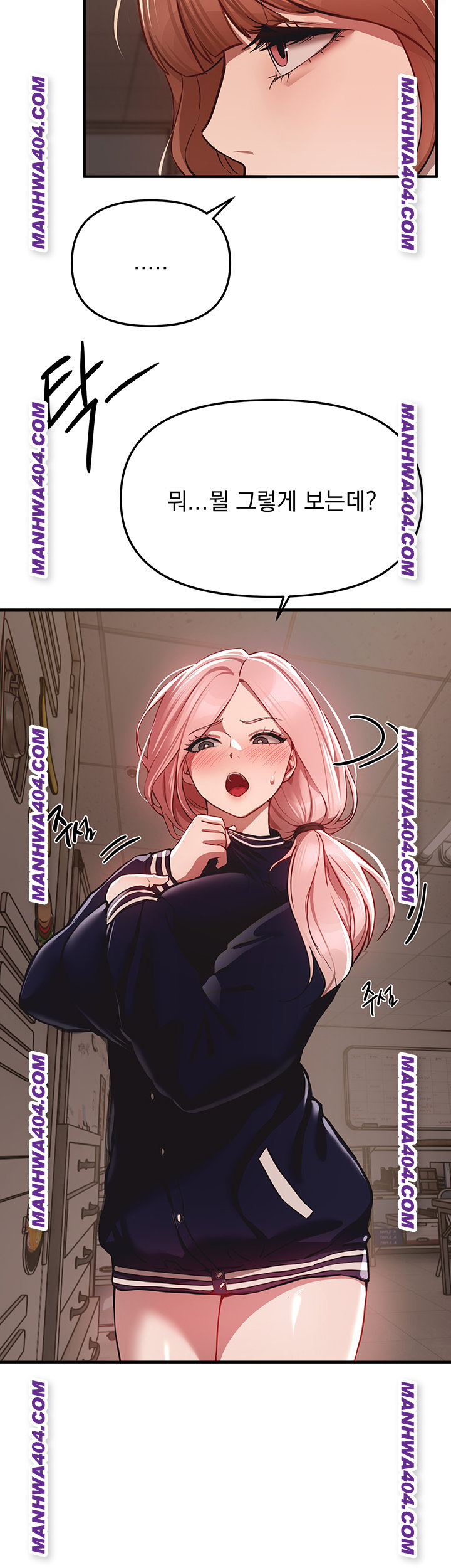 Beautiful Days Raw Chapter 64 image 44