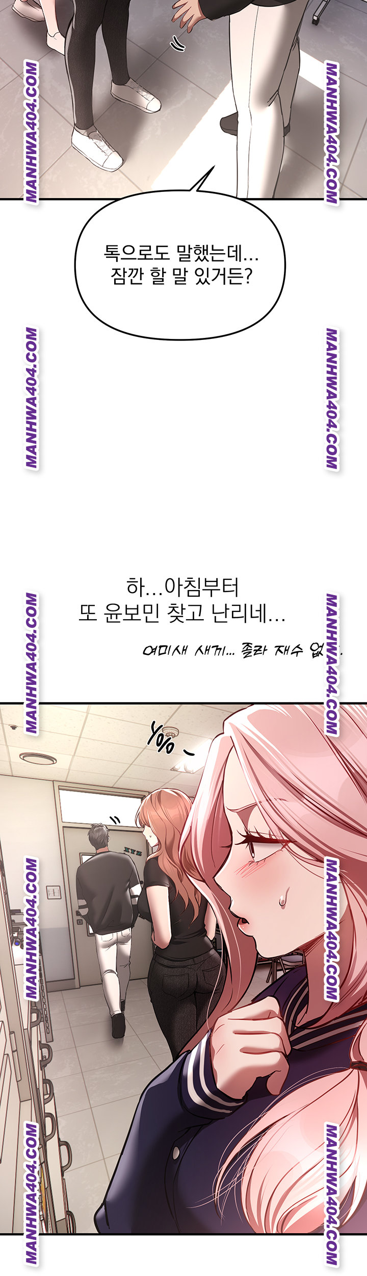 Beautiful Days Raw Chapter 64 image 50
