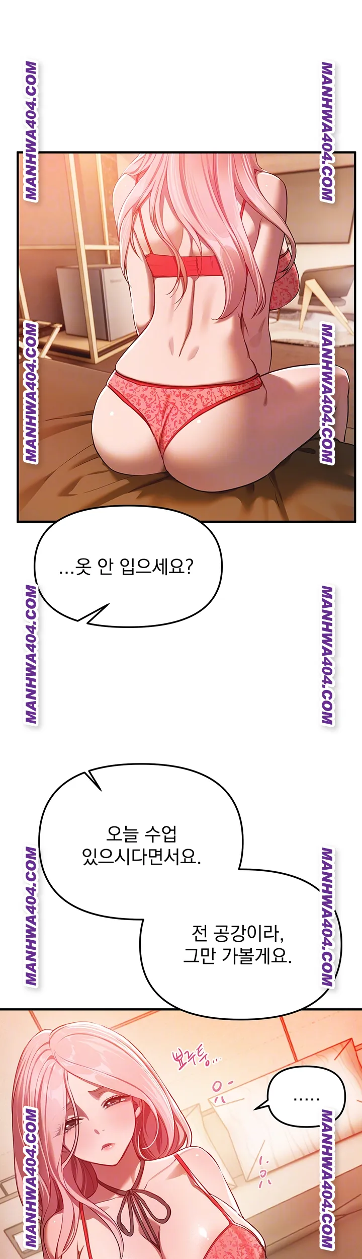 Beautiful Days Raw Chapter 64 image 8