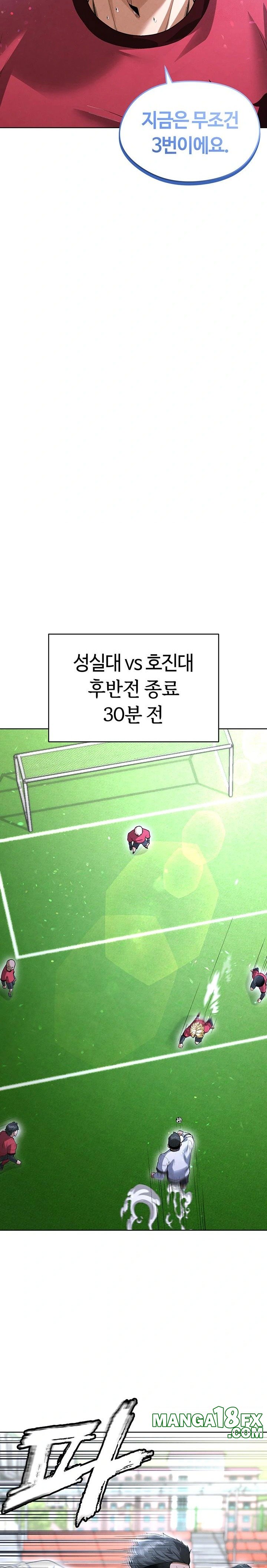 The Hottie’s Good at Football Raw Chapter 11 image 18