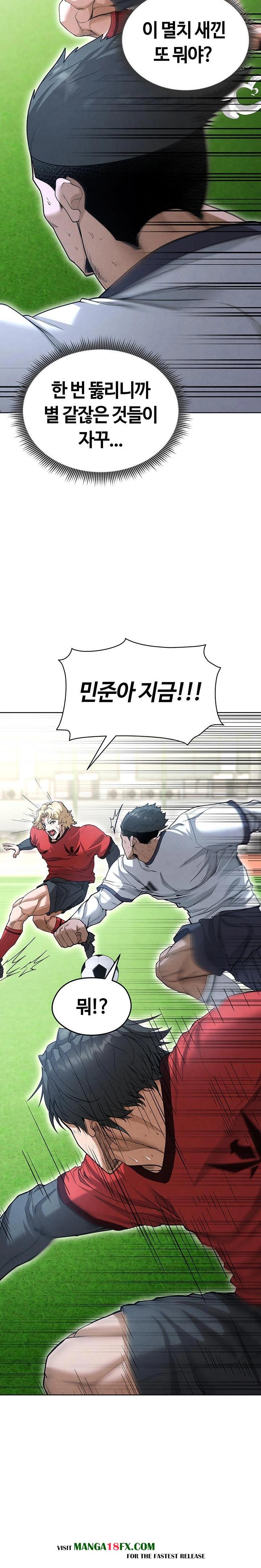 The Hottie’s Good at Football Raw Chapter 11 image 20