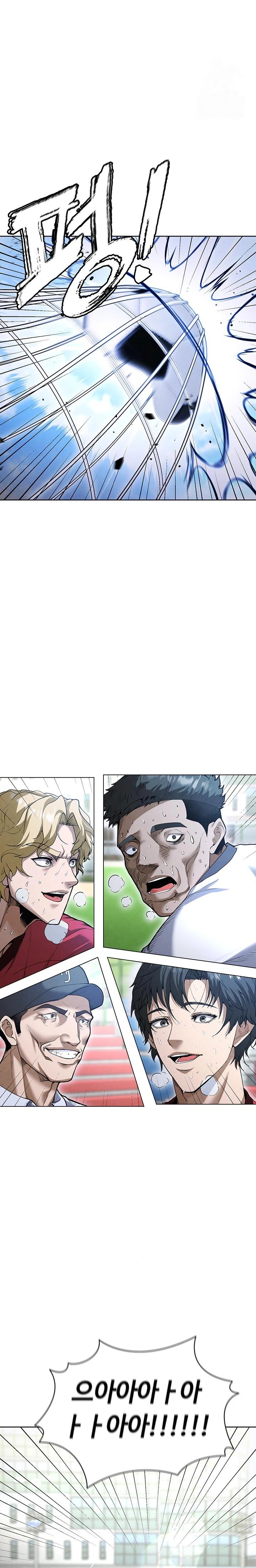 The Hottie’s Good at Football Raw Chapter 11 image 33