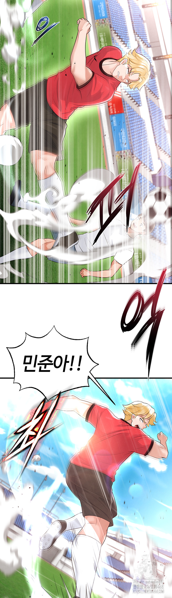 The Hottie’s Good at Football Raw Chapter 17 image 31
