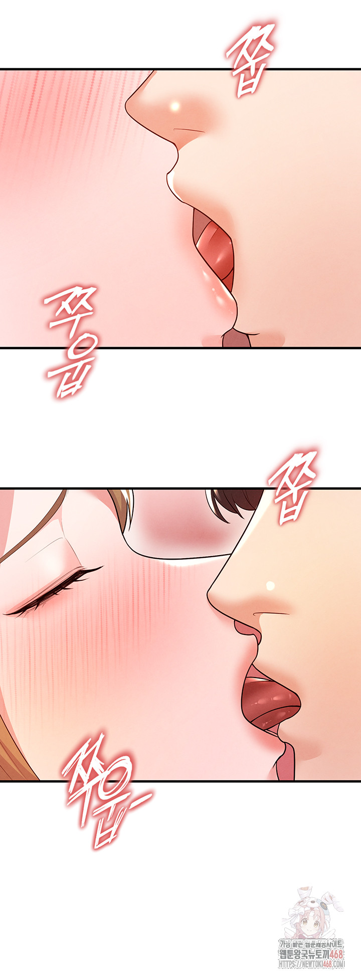 The Hottie’s Good at Football Raw Chapter 21 image 10