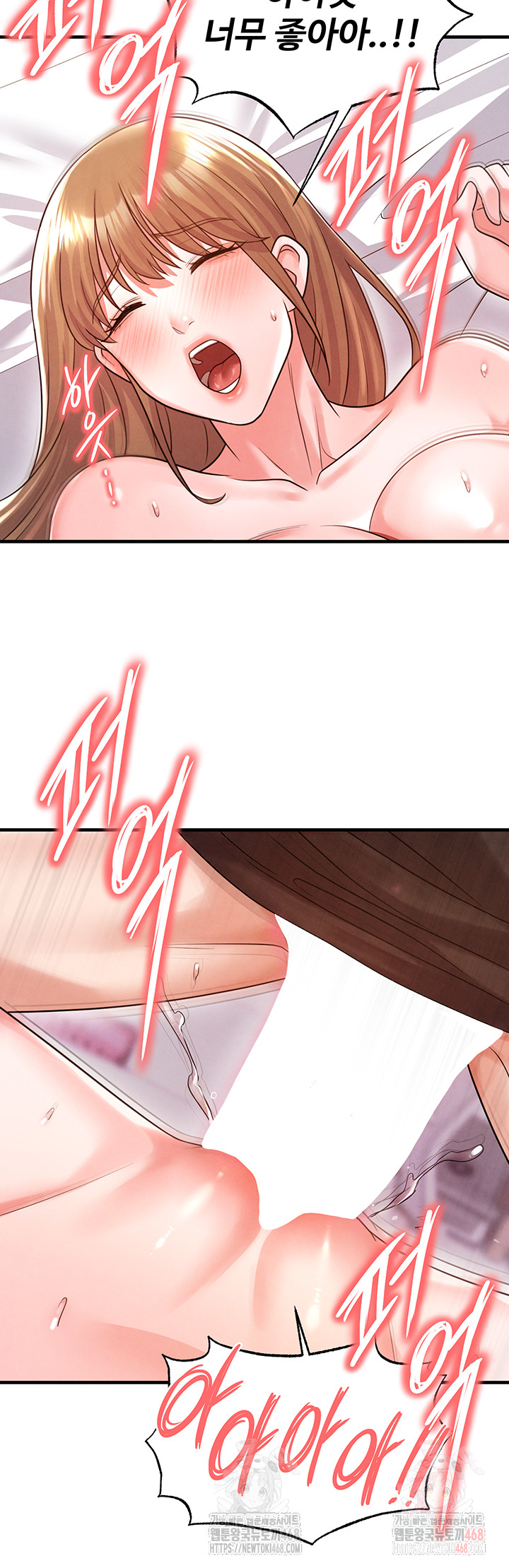 The Hottie’s Good at Football Raw Chapter 21 image 18