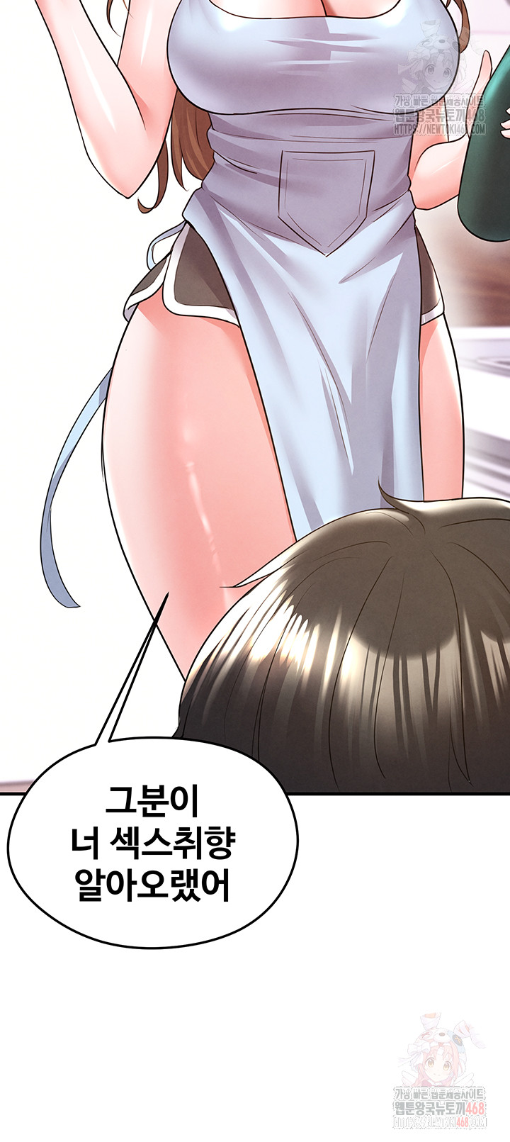 The Hottie’s Good at Football Raw Chapter 21 image 53