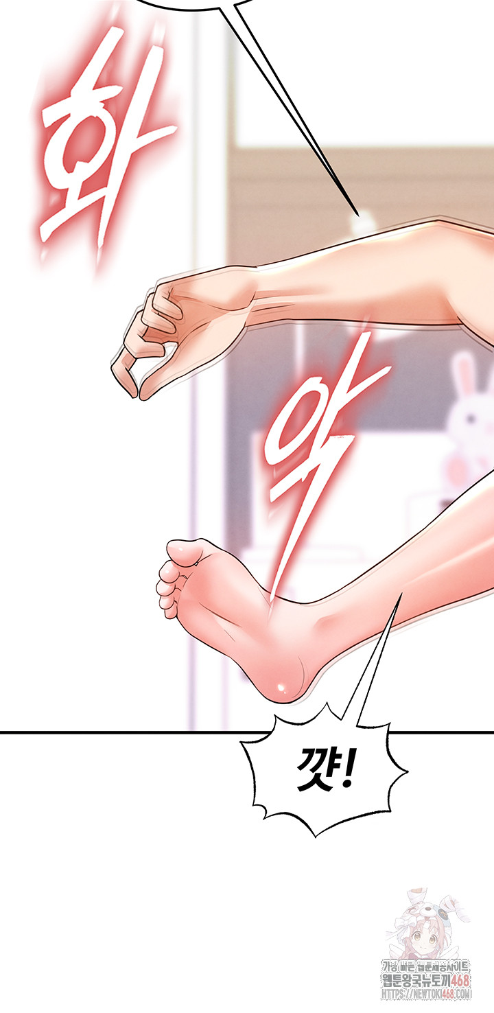The Hottie’s Good at Football Raw Chapter 22 image 17