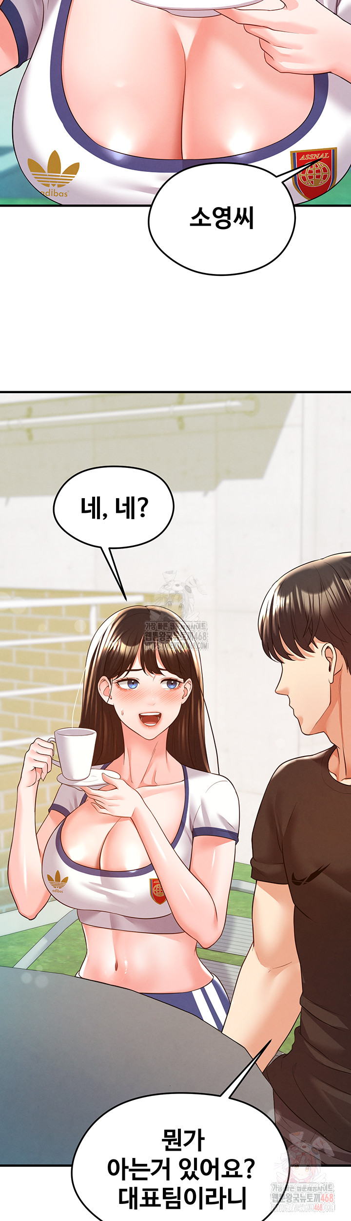 The Hottie’s Good at Football Raw Chapter 23 image 21