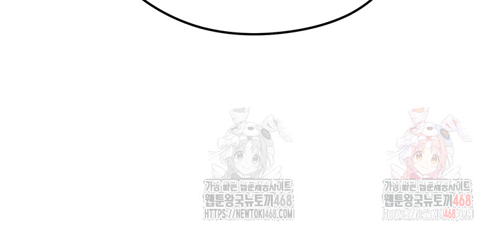The Hottie’s Good at Football Raw Chapter 23 image 22