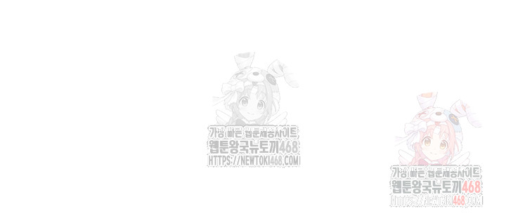 The Hottie’s Good at Football Raw Chapter 23 image 43