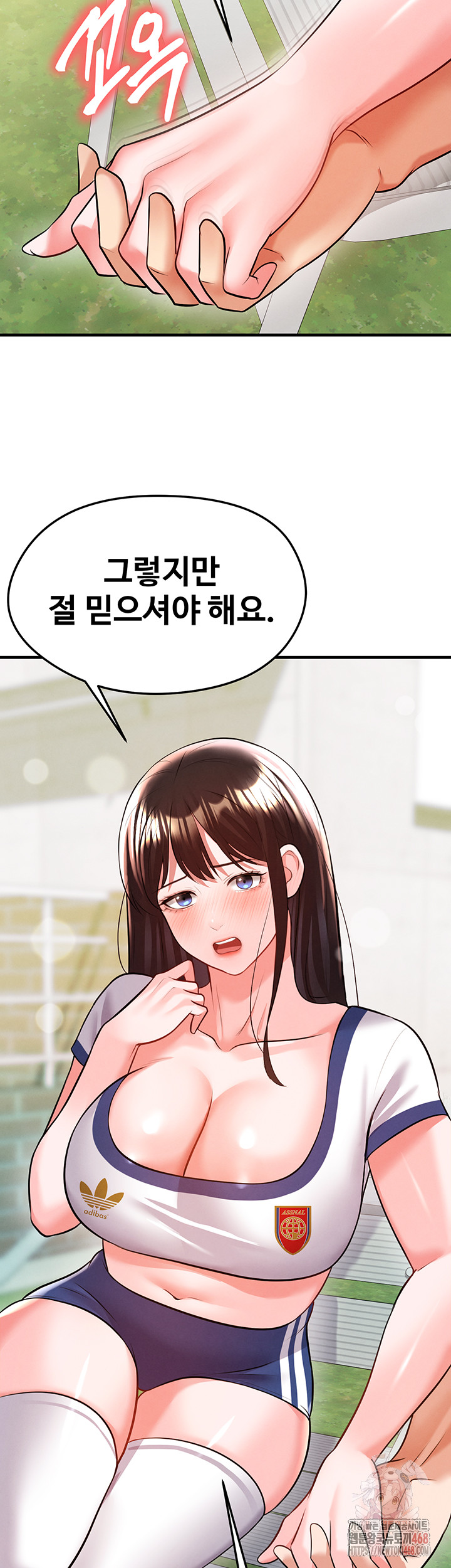 The Hottie’s Good at Football Raw Chapter 23 image 45