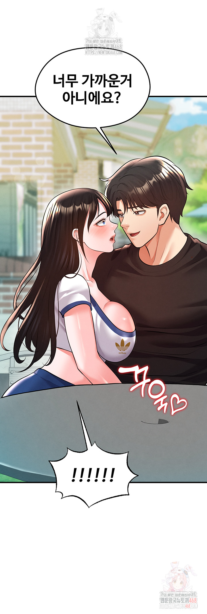 The Hottie’s Good at Football Raw Chapter 23 image 48