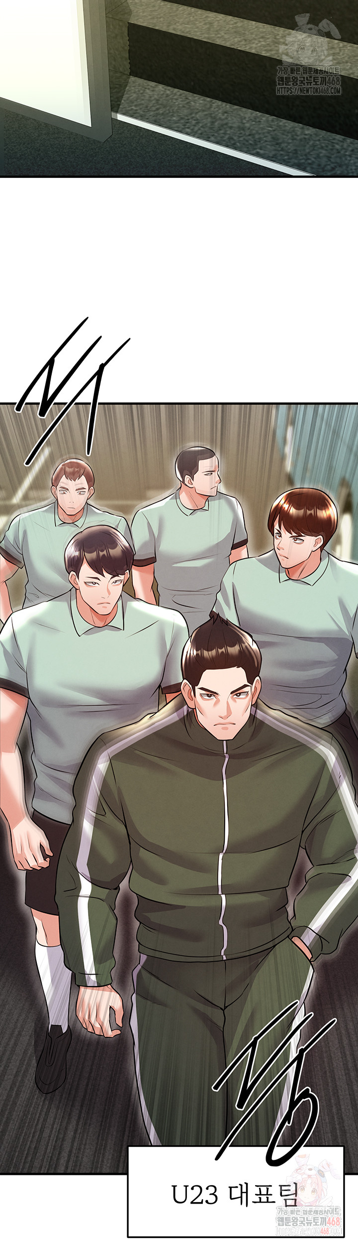 The Hottie’s Good at Football Raw Chapter 23 image 57
