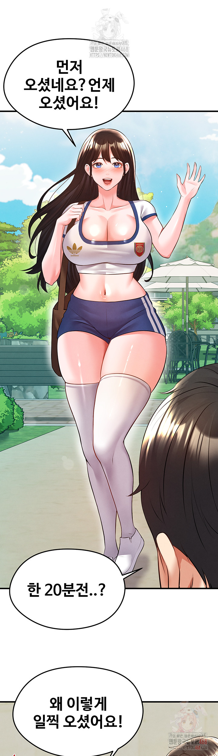 The Hottie’s Good at Football Raw Chapter 23 image 6