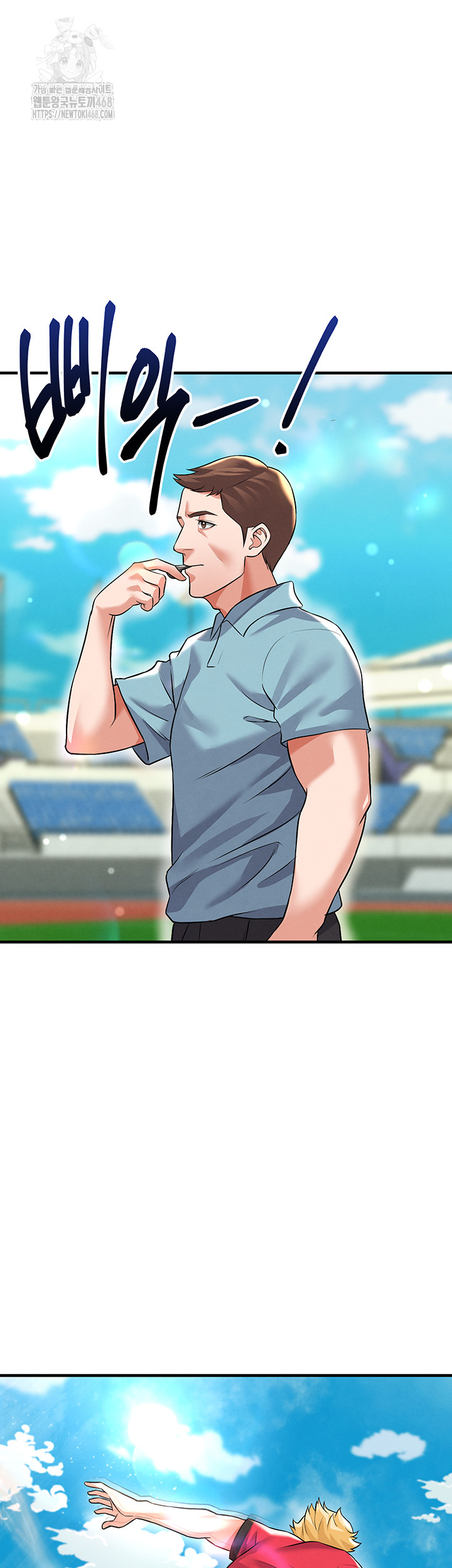 The Hottie’s Good at Football Raw Chapter 24 image 15