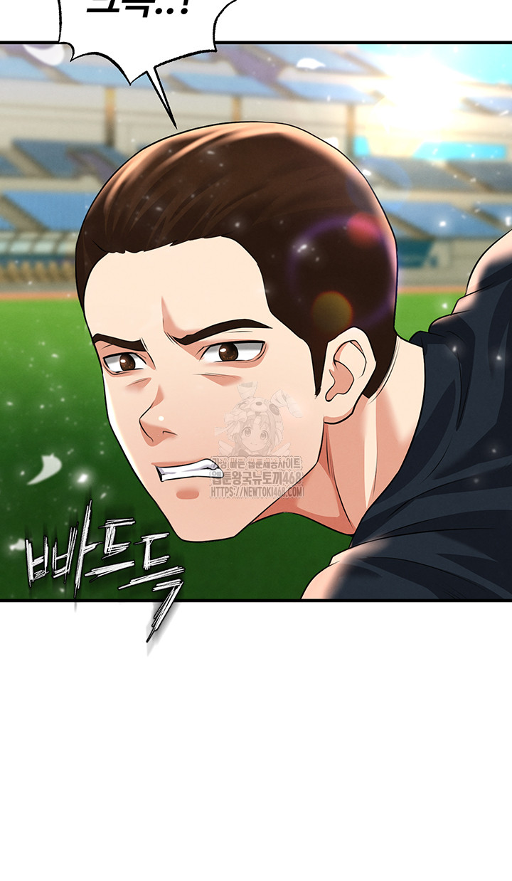 The Hottie’s Good at Football Raw Chapter 24 image 19