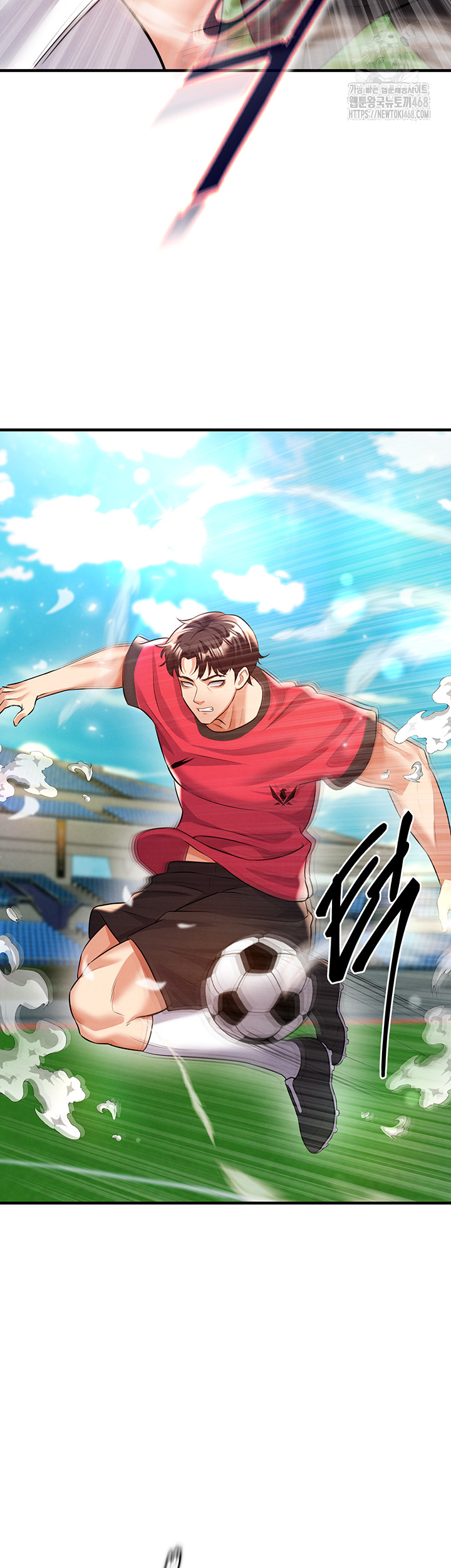 The Hottie’s Good at Football Raw Chapter 24 image 22
