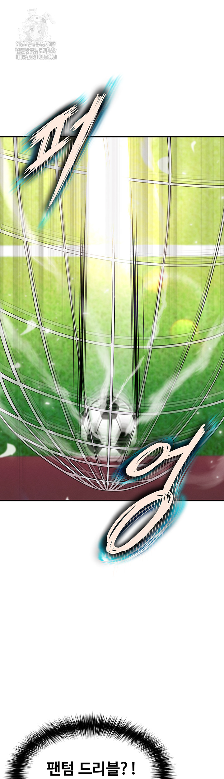 The Hottie’s Good at Football Raw Chapter 24 image 25