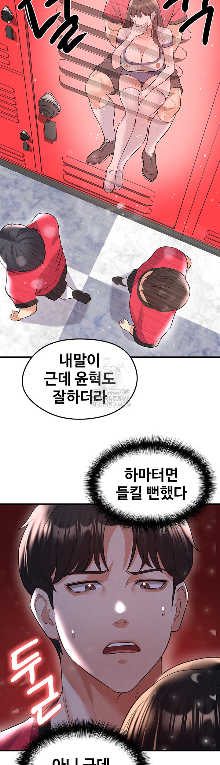 The Hottie’s Good at Football Raw Chapter 24 image 56